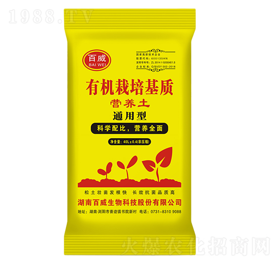 通用型有機栽培基質（營養(yǎng)土）-神農谷-百威生物
