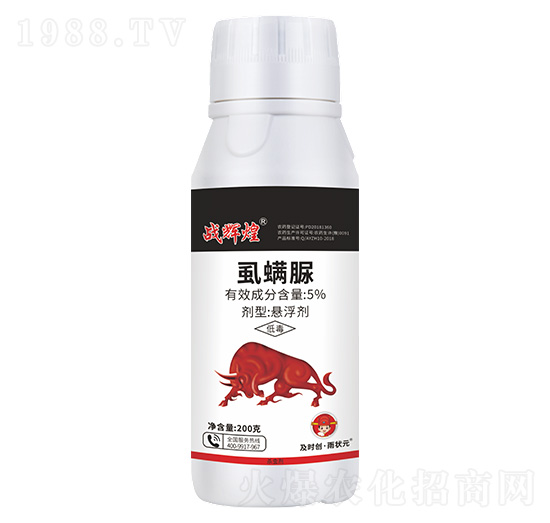 5%虱螨脲懸浮劑200g-戰(zhàn)輝煌-及時創(chuàng)·雨狀元-及時雨