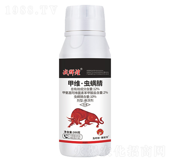 12%甲維·蟲螨腈懸浮劑200g-戰(zhàn)輝煌-及時(shí)創(chuàng)·雨?duì)钤?及時(shí)雨