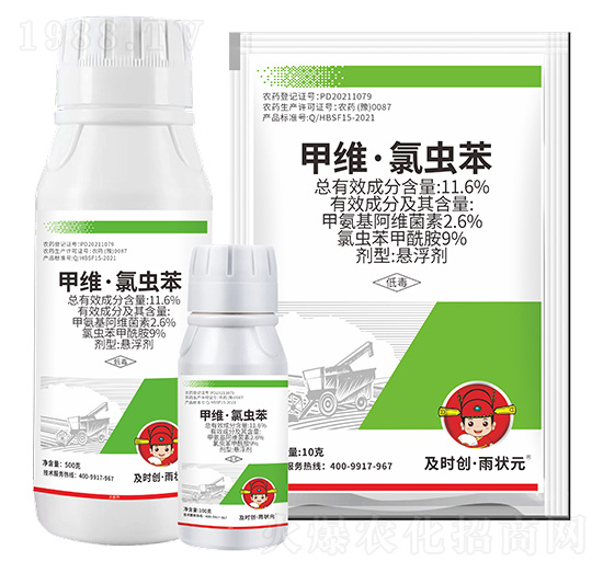 11.6%甲維·氯蟲(chóng)苯懸浮劑-及時(shí)創(chuàng)·雨?duì)钤?及時(shí)雨