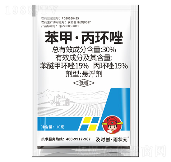 30%苯甲·丙環(huán)唑懸浮劑-及時創(chuàng)·雨?duì)钤?及時雨