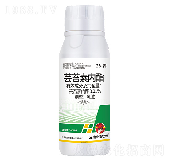 28-表-蕓苔素內(nèi)酯乳油500ml-及時創(chuàng)·雨?duì)钤?及時雨