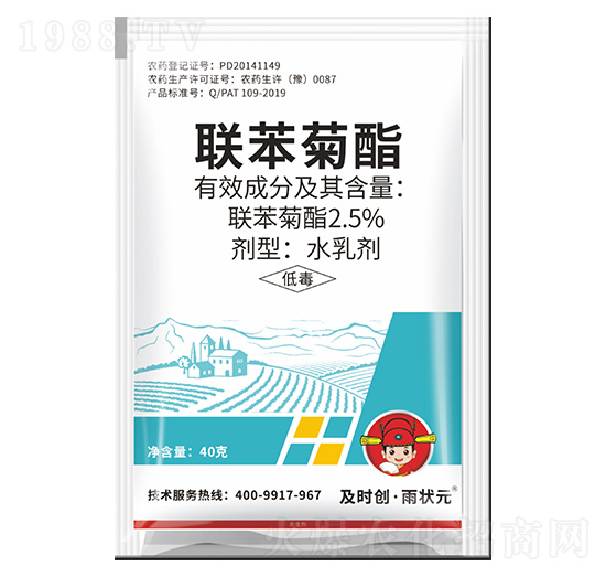 2.5%聯(lián)苯菊酯水乳劑-及時(shí)創(chuàng)·雨?duì)钤?及時(shí)雨