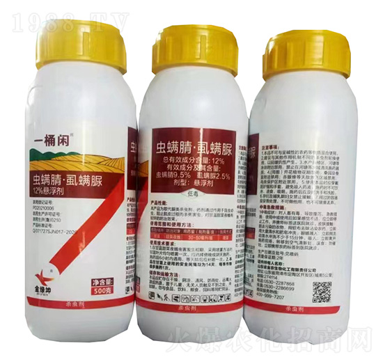 12%蟲(chóng)螨腈·虱螨脲懸浮劑-一桶閑-綠坤生物