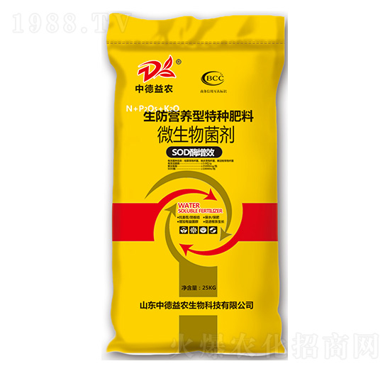 生防營養(yǎng)型特種肥料-微生物菌劑-中德益農(nóng)