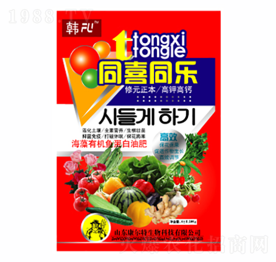 同喜同樂(lè)-康爾特