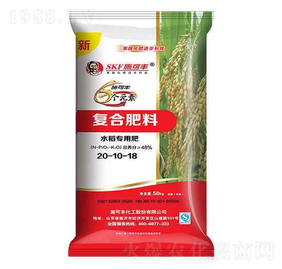 6個(gè)元素水稻專(zhuān)用復(fù)合肥料20-10-18-賽洋化工