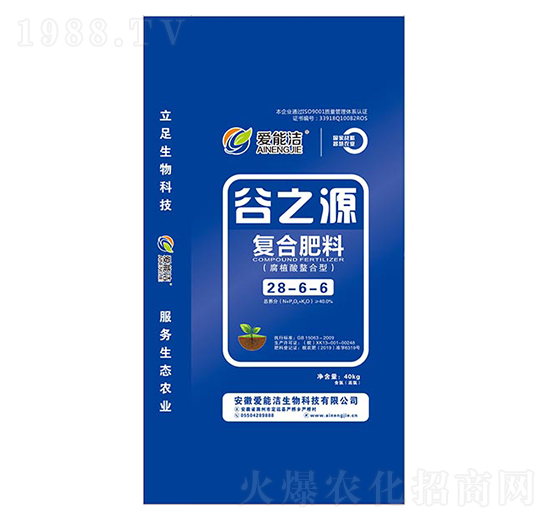 腐植酸螯合型復(fù)合肥料28-6-6-谷之源-愛(ài)能潔