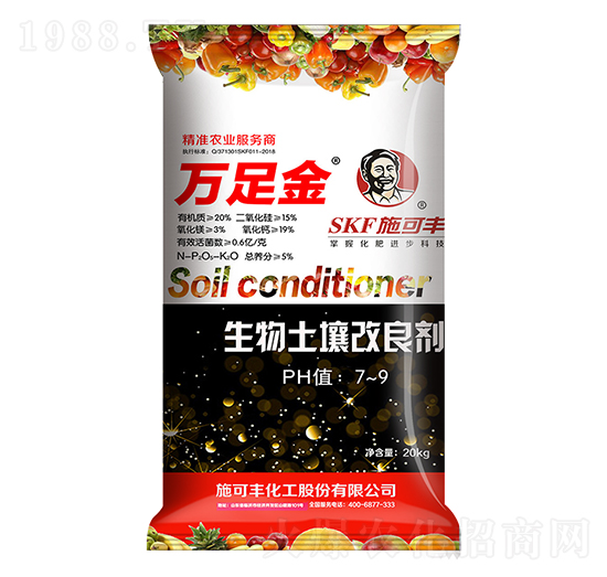 土壤改良劑-萬足金-賽洋化工