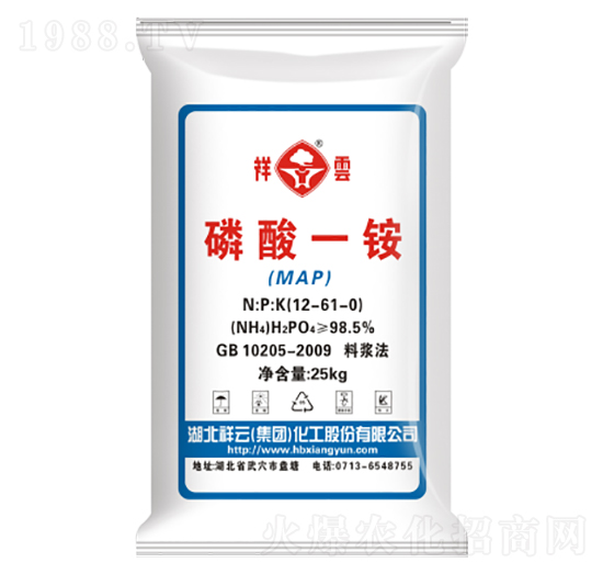 工業(yè)級磷酸一銨12-61-0-祥云農(nóng)業(yè)