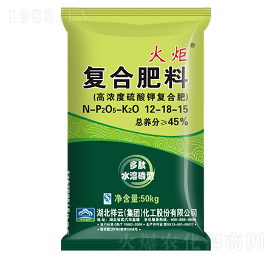 高濃度硫酸鉀復合肥料12-18-15-火炬-祥云農業(yè)