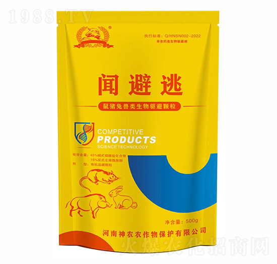 鳥類生物驅(qū)避劑-聞避逃-河南神農(nóng)