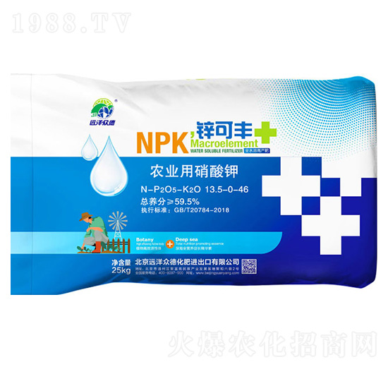 農(nóng)業(yè)用硝酸鉀-鋅可豐-遠(yuǎn)洋眾德