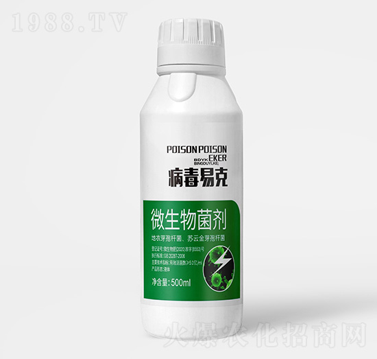 微生物菌劑-病毒易克-蘇研印象
