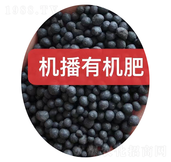機播有機肥顆粒-中農農資