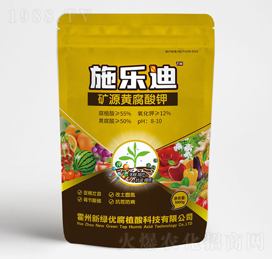 施樂(lè)迪礦源黃腐酸鉀-新綠優(yōu)