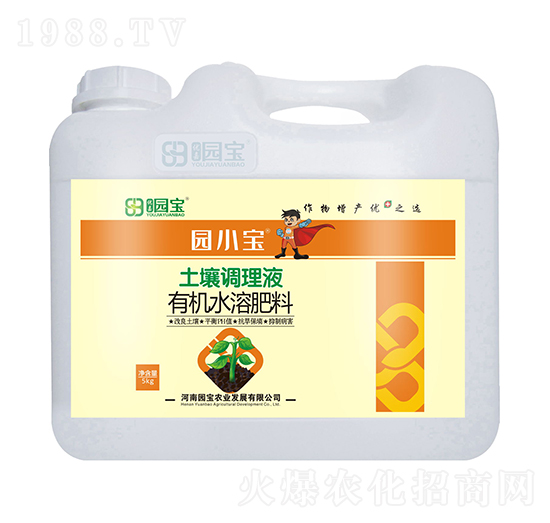 園小寶士壤調理液有機水溶肥料-園寶農業(yè)
