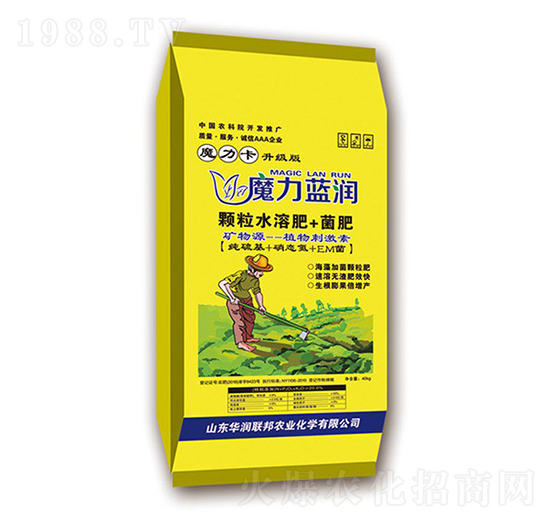 顆粒水溶肥+菌肥-魔力藍(lán)潤-華潤榮邦