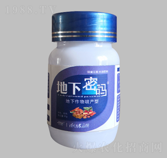 地下果實類作物增產(chǎn)劑-地下密碼-清大益農(nóng)