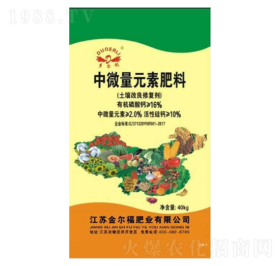 中微量元素肥料（土壤改良修復劑）-金爾福肥業(yè)