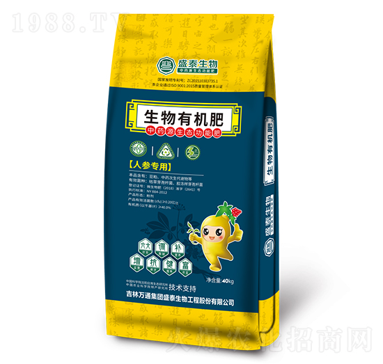 人參專(zhuān)用中藥源生物有機(jī)肥-盛泰生物