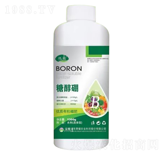 1300g優(yōu)質(zhì)有機(jī)硼肥-糖醇硼-榮耀農(nóng)業(yè)