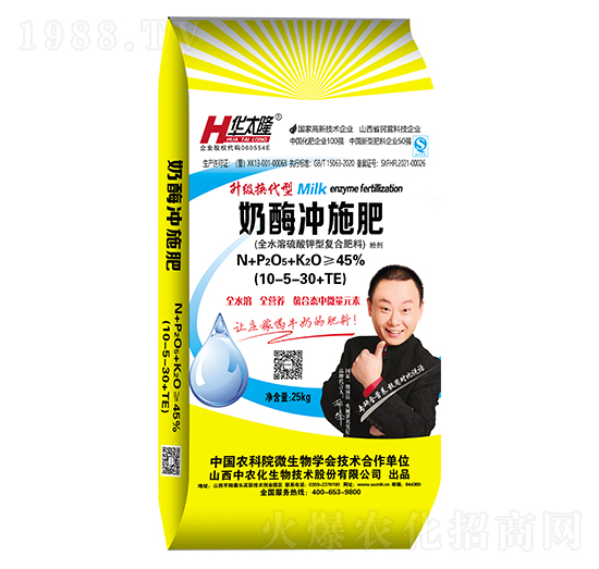 升級換代型奶蛋白沖施肥10-5-30+TE-華太隆-中農化