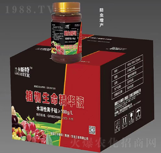 防蟲增產(chǎn)型-植物生命精華液-大化肥業(yè)