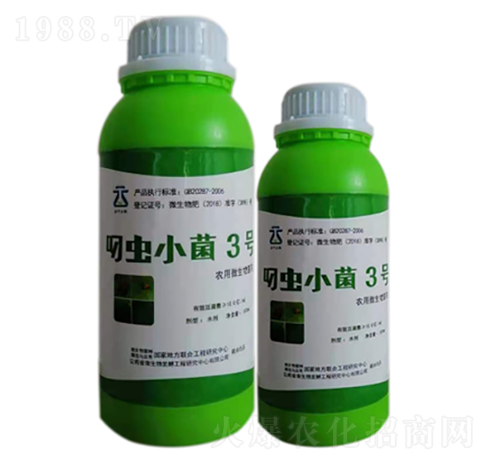 叼蟲(chóng)小菌3號(hào)-云葉生物