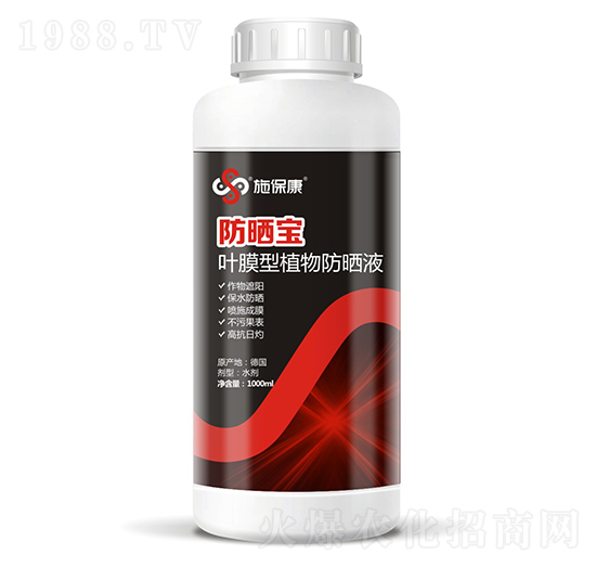 葉膜型植物防曬液-防曬寶-施?？? style=