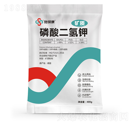 礦質(zhì)磷酸二氫鉀-施?？? style=
