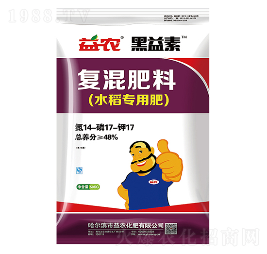 水稻專用復混肥料14-17-17-黑益素-益農化肥