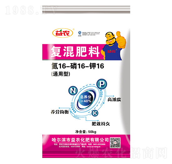 復混肥料16-16-16-益農(nóng)化肥