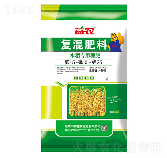 水稻專用復混肥料15-0-25-益農(nóng)化肥