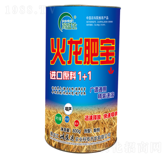 火龍肥寶-鴻盛達