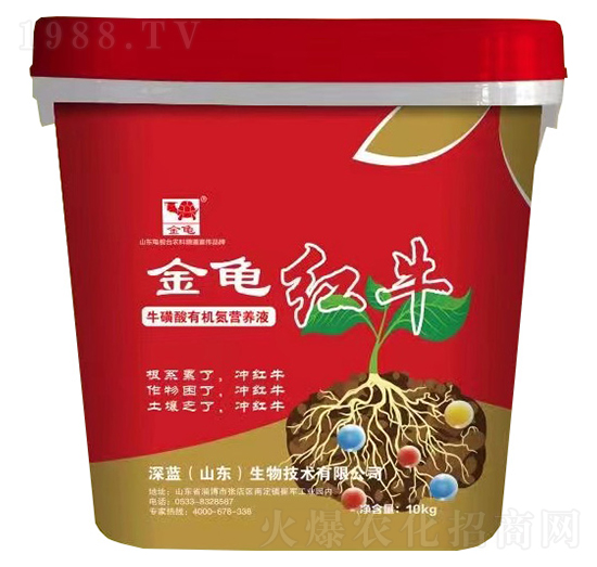 ?；撬嵊袡C氮營養(yǎng)液-金龜紅牛-深藍生物