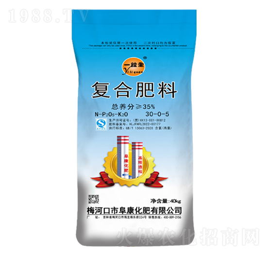 35%復(fù)合肥料30-0-5-一粒全-阜康化肥