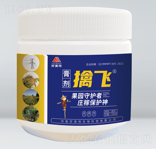 擒飛膏劑-好美特
