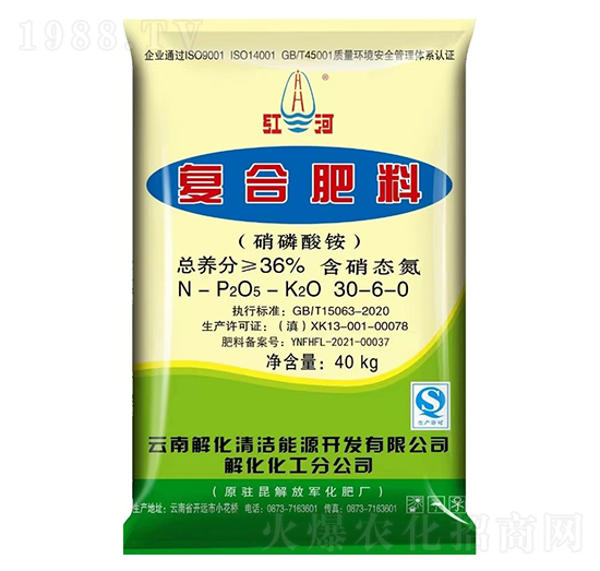 復合肥料30-6-0-紅河-云南解化