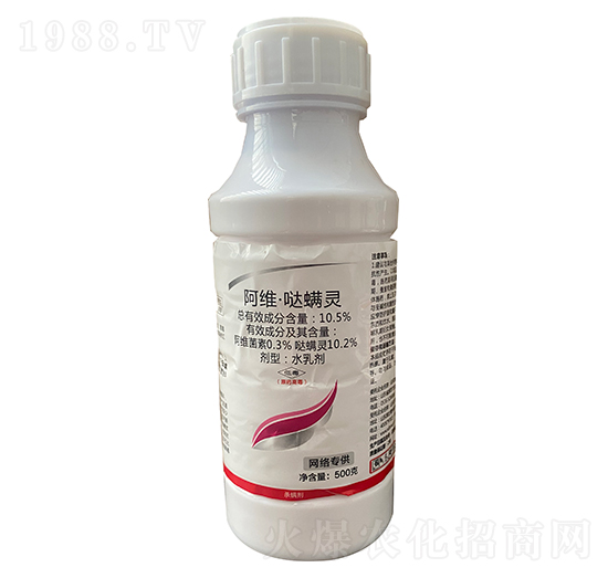 10.5%阿維·噠螨靈水乳劑（500g）-百農思達