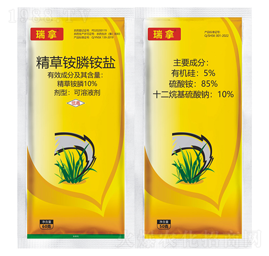 10%精草銨膦銨鹽可溶液劑+農(nóng)用助劑-瑞拿-帥克化學