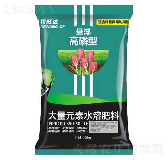 懸浮高磷型大量元素水溶肥料100-350-50+TE-柯旺達-沃爾德農業(yè)