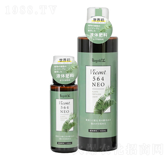 BO-564有機(jī)營養(yǎng)液-海德龍生物