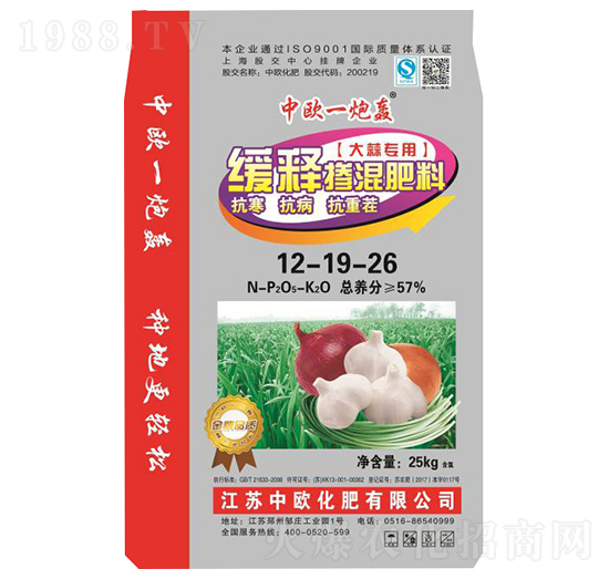 中歐一炮轟專(zhuān)用肥（大蒜）12-19-26-中歐化肥