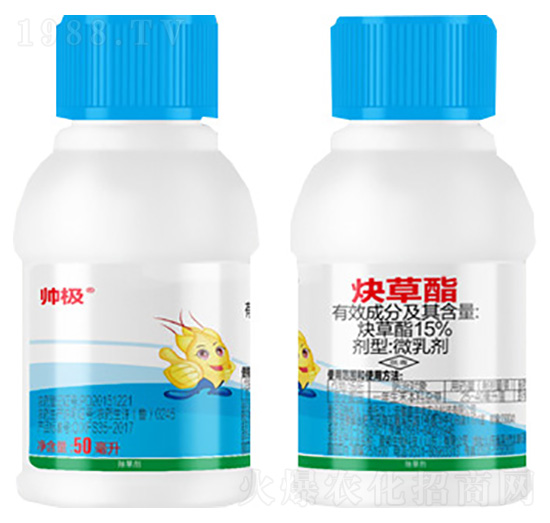 15%炔草酯-帥極-鼎來(lái)瑞