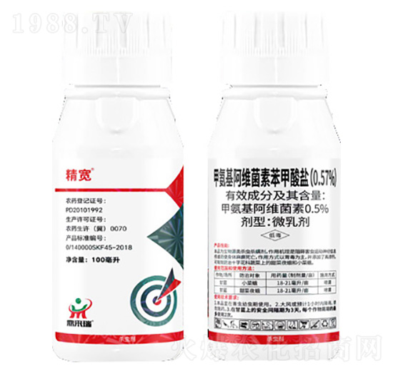 0.57%甲維鹽-精寬-鼎來瑞