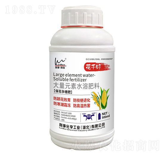 ?；ㄔ兴敕蚀罅吭厮芊柿?花千好-利事·利世-利事化學(xué)
