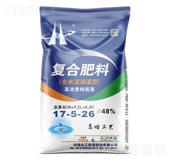 高濃度純硫基復(fù)合肥料17-5-26-余華強-華強化工集團(tuán)