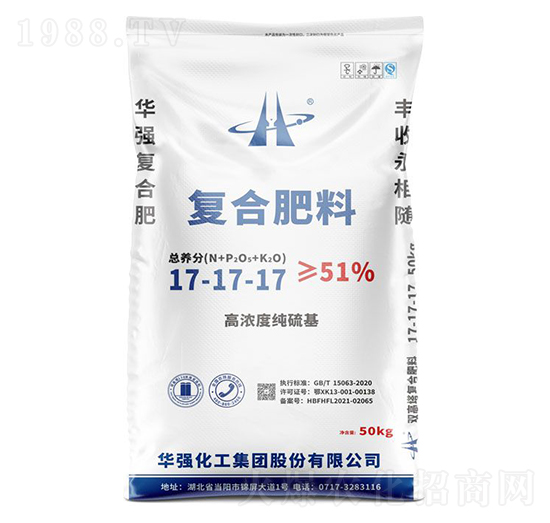 高濃度純硫基復(fù)合肥料17-17-17-余華強(qiáng)-華強(qiáng)化工集團(tuán)