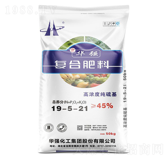 高濃度純硫基復(fù)合肥料19-5-21-余華強-華強化工集團